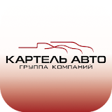 Citroen Картель Авто Кемерово icon