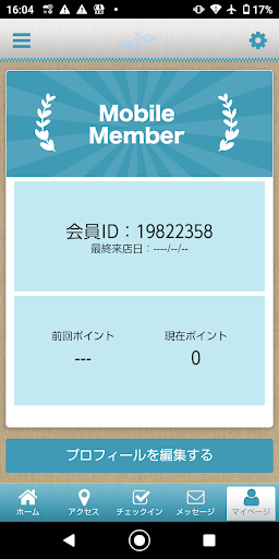 エンジェル・クルー Screen 3