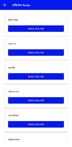 Bankelal Webview Comics Screen 2