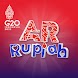 AR Rupiah - Androidアプリ