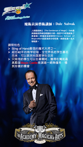 Seed Performing Arts