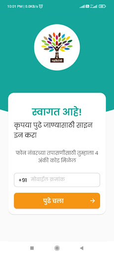 Android application Fulora screenshort