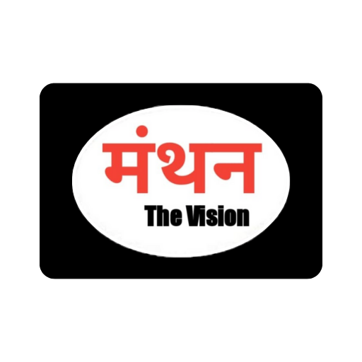 Manthan iQ logo