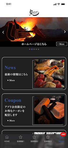 炭焼き料理　"炭"CHARCOAL-FOOD Screen 2