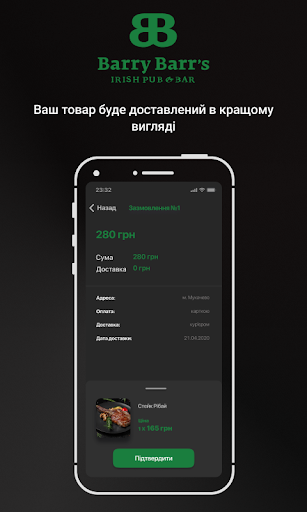 Barry Barr’s Irish pub