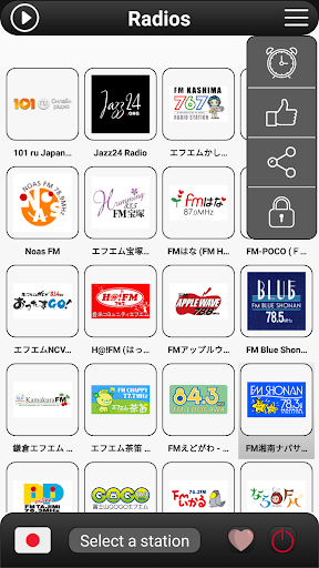 Japan Radio FM Screen 2