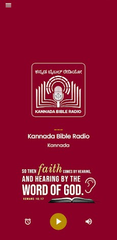 Kannada Bible Radio (ಕನ್ನಡ)のおすすめ画像2
