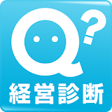 経営診断アプリ（無料）【Qubo（キューボ）】 icon