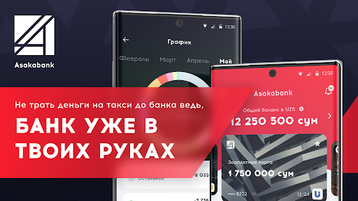 Android application Asakabank screenshort