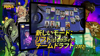 Game screenshot アーバンリバルズ hack