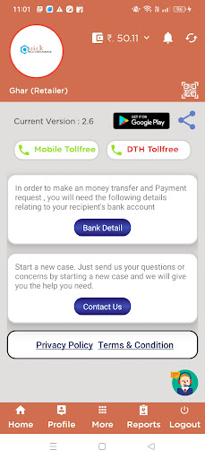 QuickMultiRecharge Screen 3