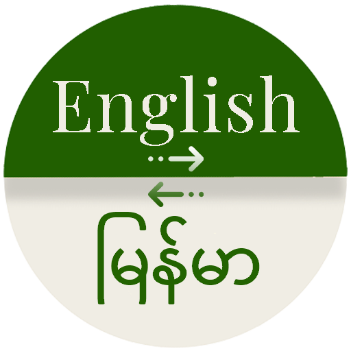 Burmese - English Translator logo
