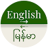 Burmese - English Translator