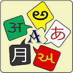 Cover Image of डाउनलोड Dictionary All In One 12 APK