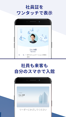 Smart Meのおすすめ画像3