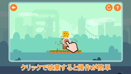 アプリのプレビュー