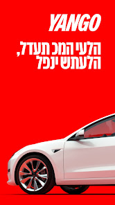 צילום מסך