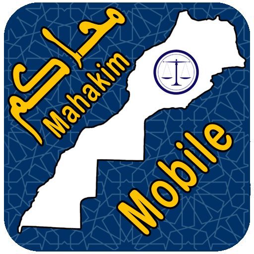 Mahakim Mobile - AppWisp.com