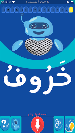 عالم كريم Screen 3