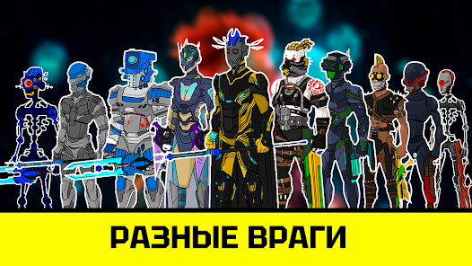 Здымак экрана