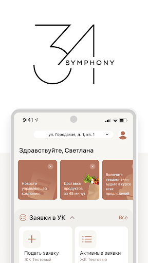 App preview