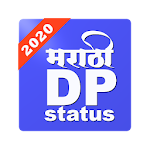 Cover Image of Télécharger Statut de Marathi DP  APK