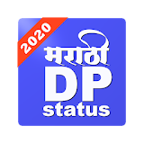 Marathi DP Status icon