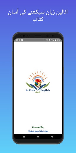 Android application Urdu to Italian Book Offline screenshort