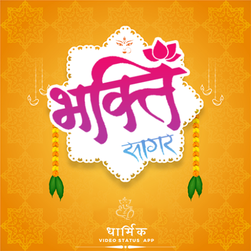 Bhakti Sagar : Dharmik Status logo