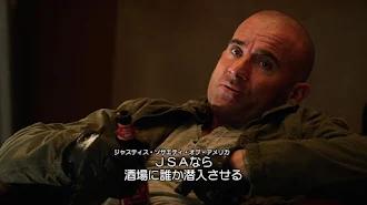 レジェンド オブ トゥモロー Season 2 Episode 8 Tv On Google Play