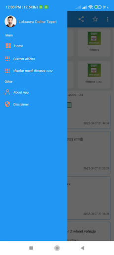Android application Loksewa Online Tayari screenshort