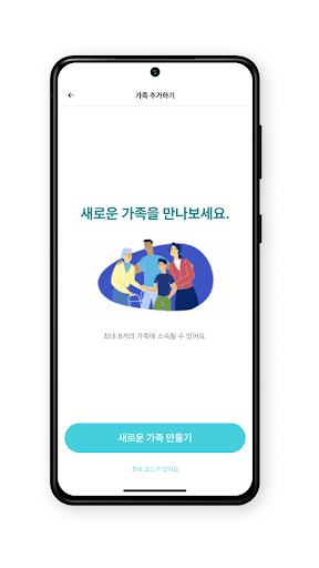 밀리로그 Screen 3
