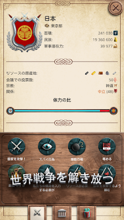 Game screenshot 20世紀1プレミアム hack