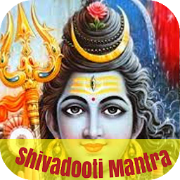 รูปไอคอน Shivadooti Mantra