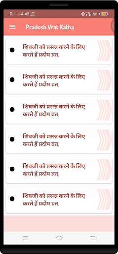 Pradosh vrat katha hindi