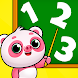 子供向け123番号ゲーム - Androidアプリ