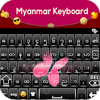 Myanmar keyboard 2020 Free Zawgyi Language App