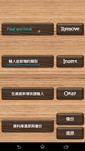 記帳小助理(圖3)-速報App