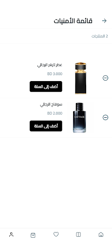 Golden Collections screenshot 10