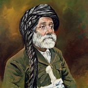 KURDISH pandi peshinan پندی پیشینیان