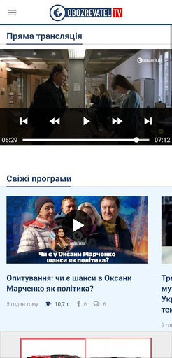 Obozrevatel TV Screenshot 1 - AppWisp.com