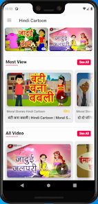 Famous Hindi Cartoon - Apps on Google Play