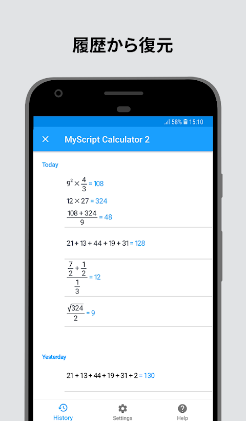MyScript Calculator 2のおすすめ画像5