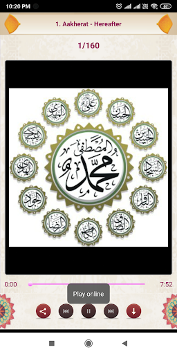 Zikr e Masoomeen (a.s.) Screenshot 4 - AppWisp.com
