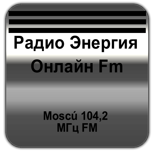 Радио Энергия Онлайн Fm Moscú logo