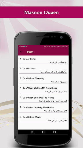 Qibla Direction Finder Kaaba Screen 3