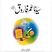 Top 29 Books & Reference Apps Like Sayedina Umar Farooq R.A - Best Alternatives