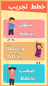صورة لقطة الشاشة