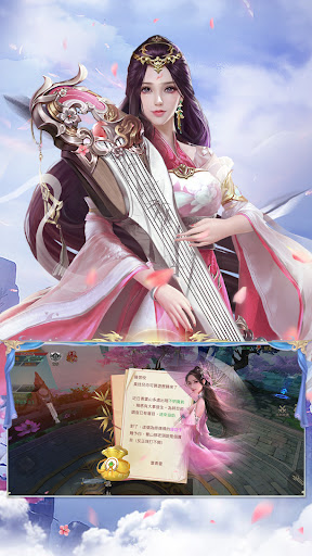 神魔之殤 Screen 2