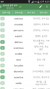 스크린샷 이미지